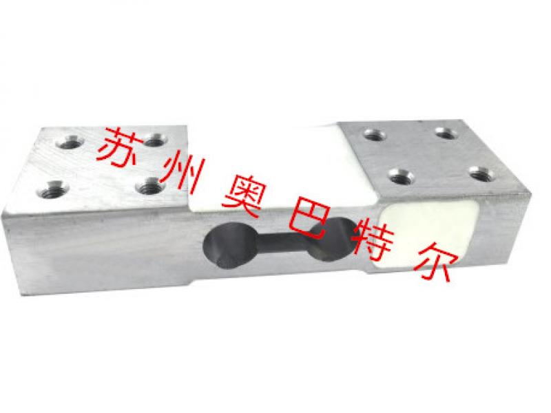 lsz-s68  單點(diǎn)式稱重傳感器 結(jié)構(gòu)簡單、激光焊接、優(yōu)質(zhì)鋁合金