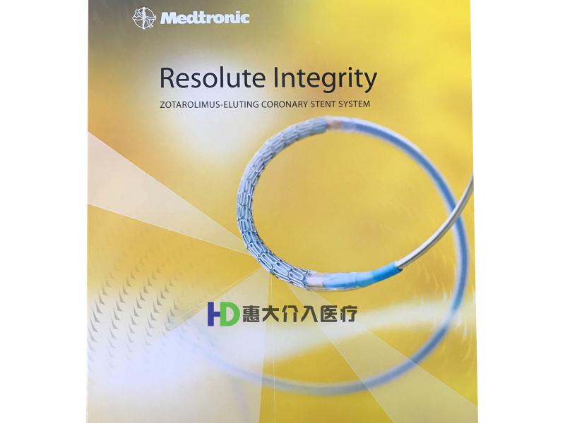 medtronic美敦力藥物洗脫冠脈支架系統resolute integrity