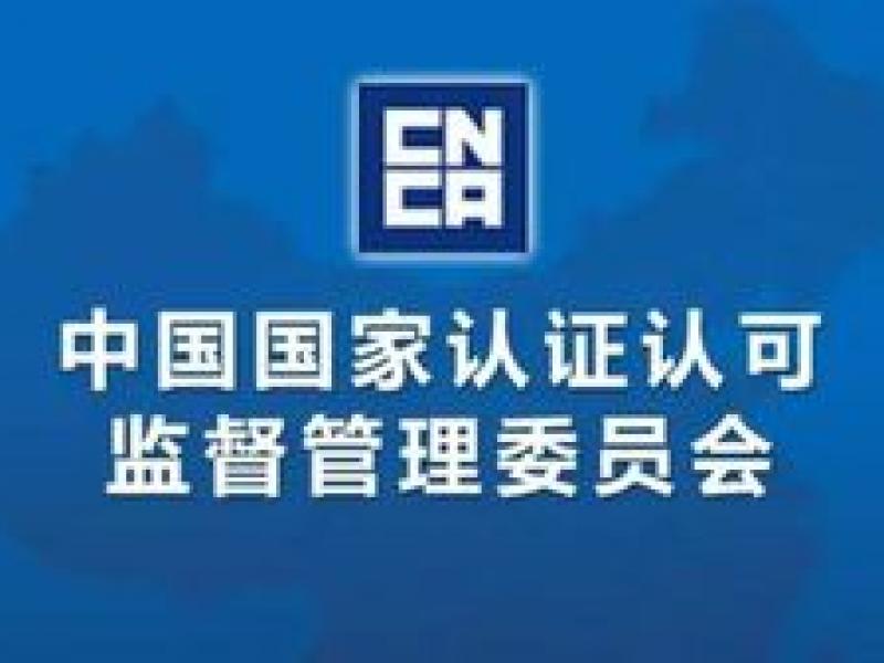 蕪湖iso22000認證機構(gòu),iso22000認證咨詢