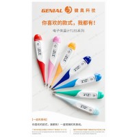 醫(yī)用/家用電子體溫計-OEM/ODM/外貿(mào)/內(nèi)銷。